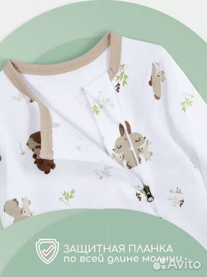 Новые слипы 86, цена за один 550