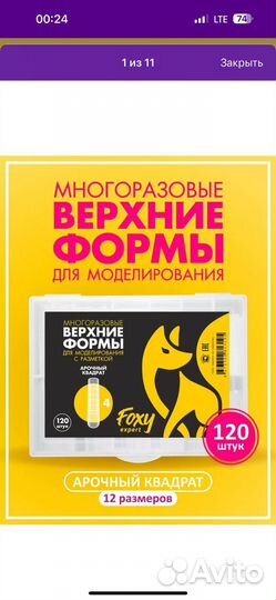 Все для ногтей