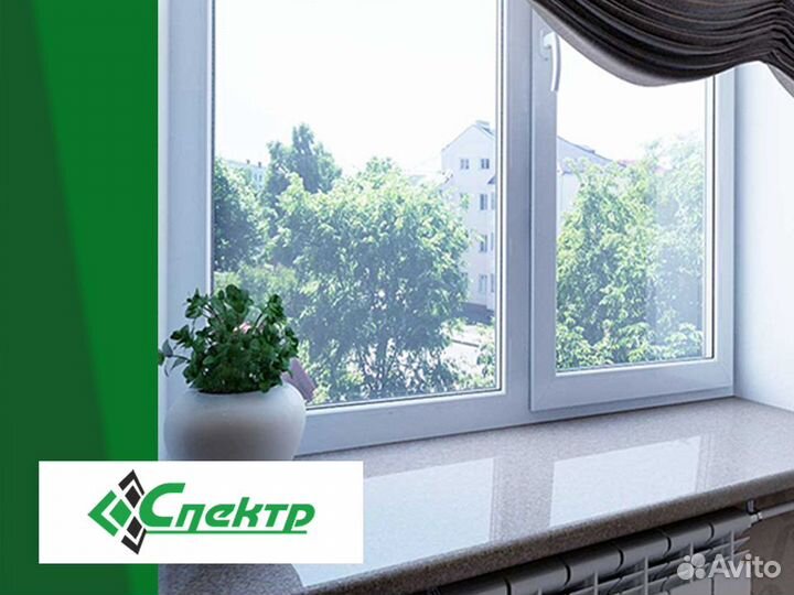 Пластиковые окна