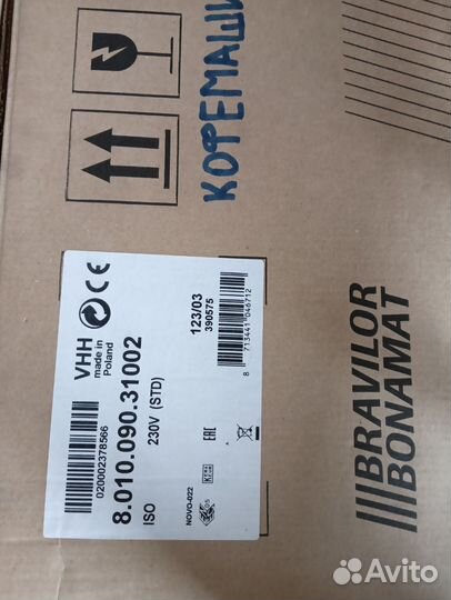 Кофеварка капельная новая