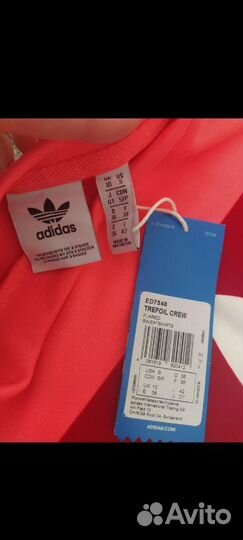 Свитшот adidas originals