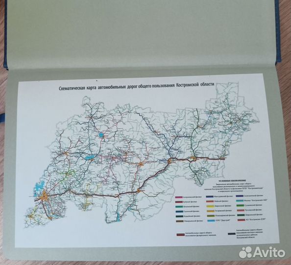 Блокнот для записей с закладкой