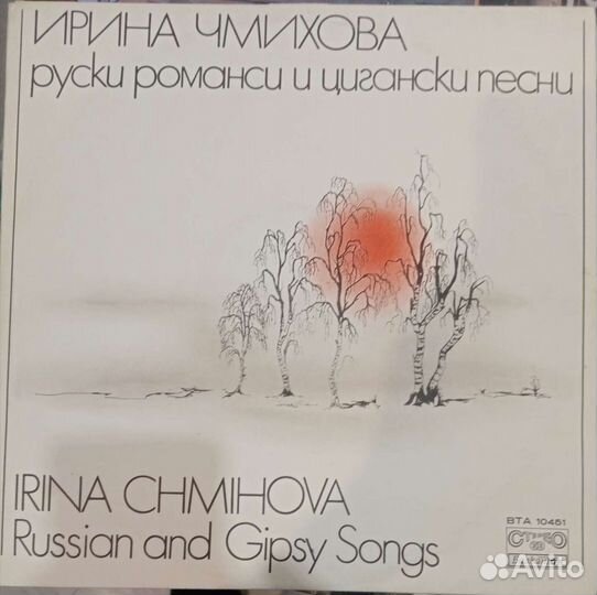 Русская классика. Народные. Романсы