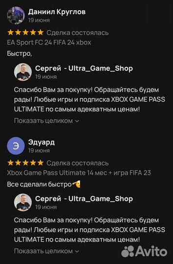 Подписка Xbox Game Pass Ultimate 1-36 месяцев