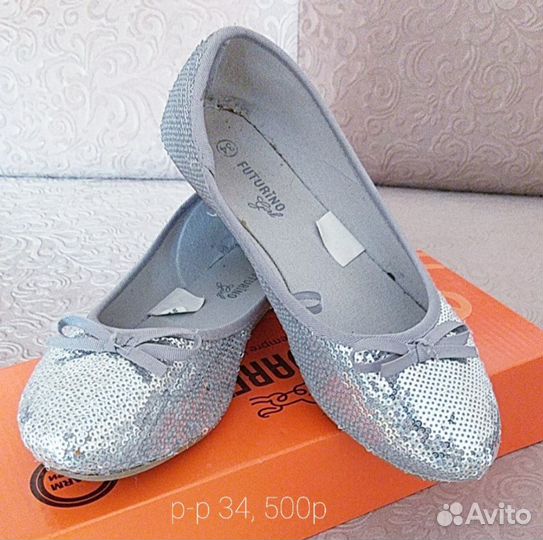 Балетки с пайетками