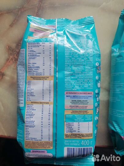 Детская молочная смесь