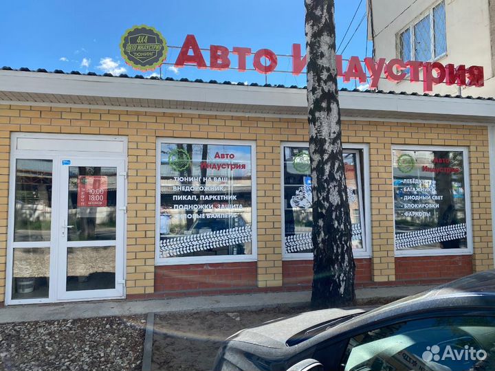 Расширители колесных арок GAZ соболь