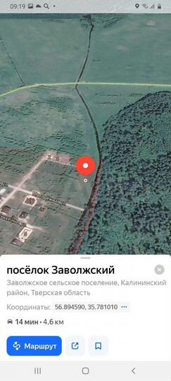 Участок 15 сот. (ИЖС)