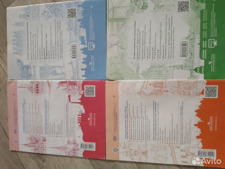 Атлас по истории россии