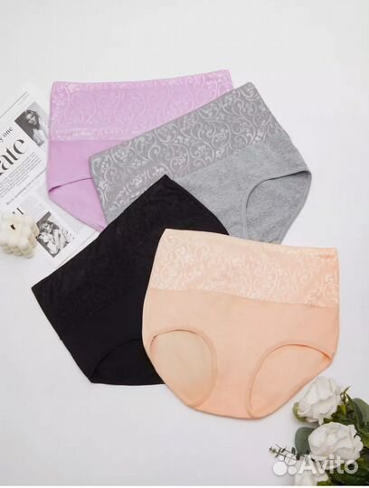 Трусы женские набор 46