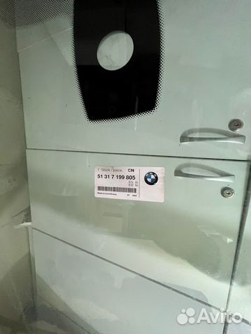 Лобовое стекло