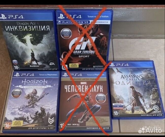 Диски на PS4