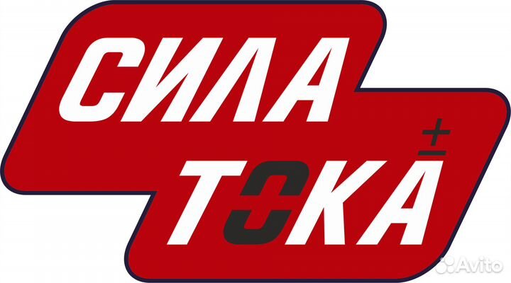 Аккумулятор низкий Аком 12В 60Ач(сам)