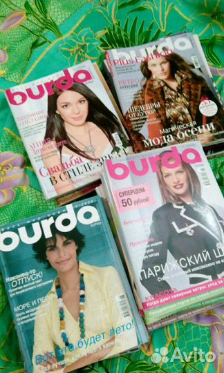 Burda moden-журналы