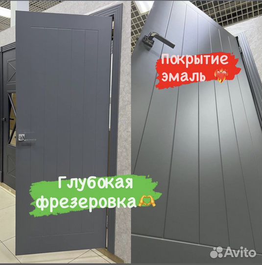 Межкомнатные двери