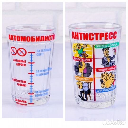 Стакан граненый с приколом