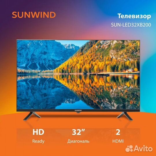 Телевизор новый SunWind 32