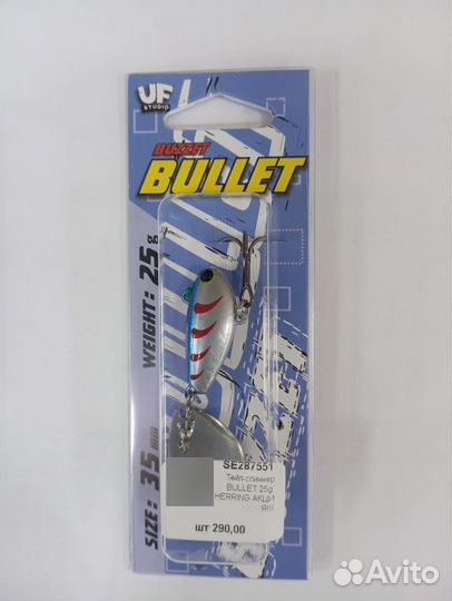 Тейл-спиннер bullet 25g В ассортименте