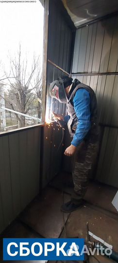 Остекление террас/Гарантия 5 лет