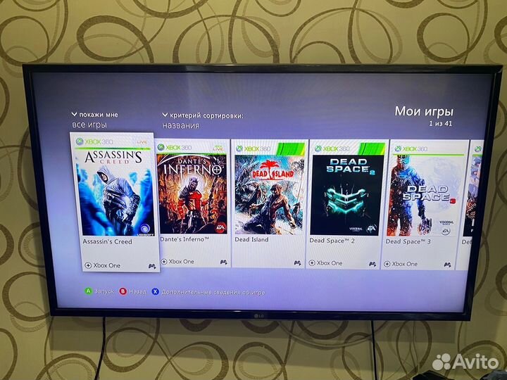 Xbox 360 прошитый freeboot