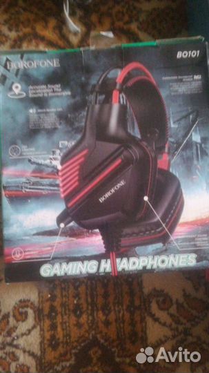 Игровые наушники