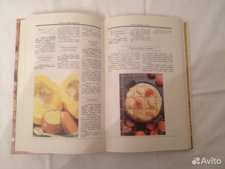 Традиции и обычаи Русской Кухни