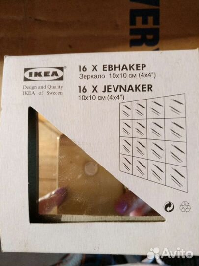 Зеркала IKEA новое