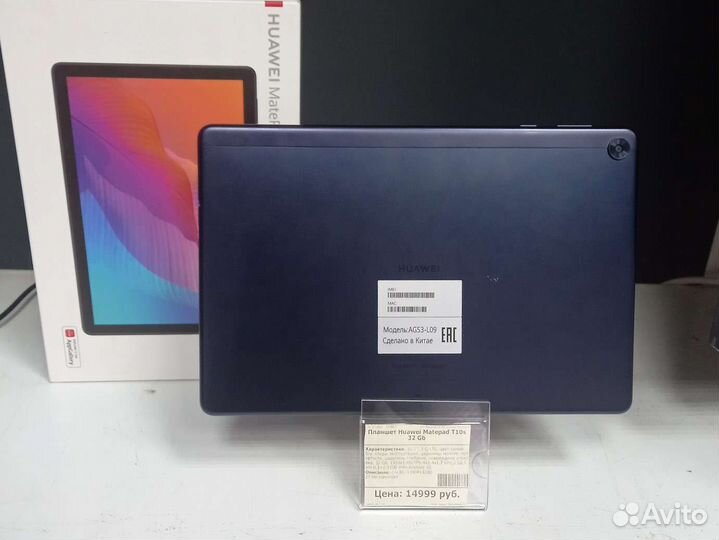 Планшет Huawei Metepad T10s 32GB