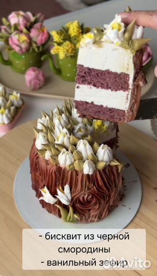 Зефирный торт