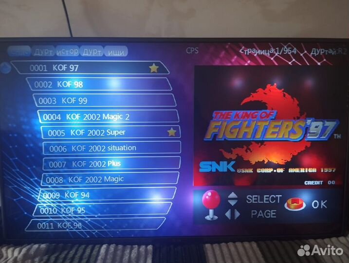 Телевизор LG