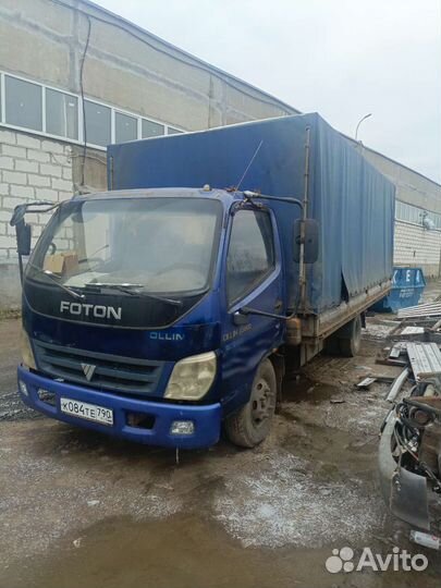 Разборка foton ollin