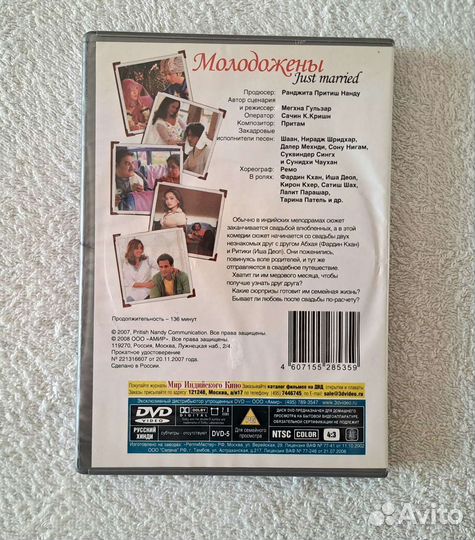 Dvd сериалы мелодрамы индийские фильмы