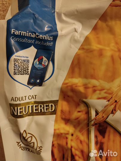 Корм для кошек низко зерновой 5 кг