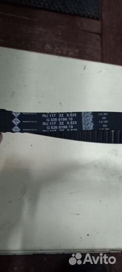 Комплект Грм с помпой ford focus 3