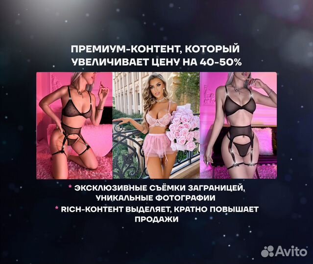 Магазин на Wildberries под ключ. Доход 1.8 млн р