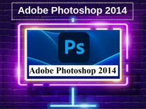 Adobe Photoshop 2014. Неограниченный