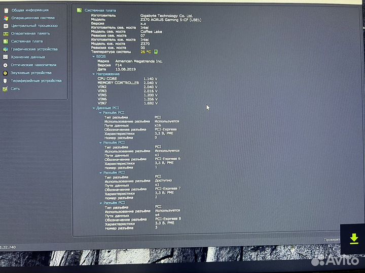 Связка мат. плата Z370 проц. i5 8600k и охлаждение