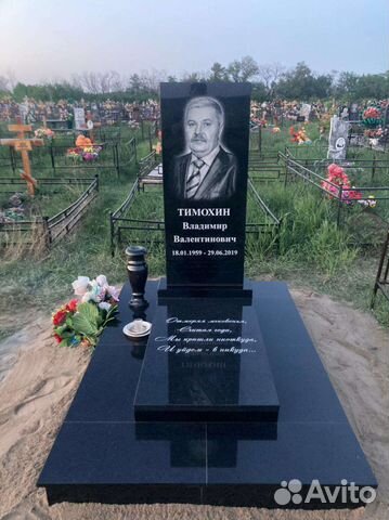 Памятники. Изготовление памятников