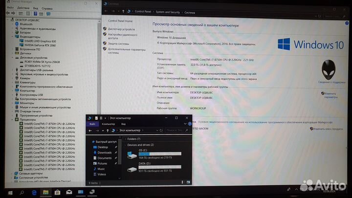 Игровой alienware i7-8/32Gb/RTX 2060 6Gb/143Hz/m15