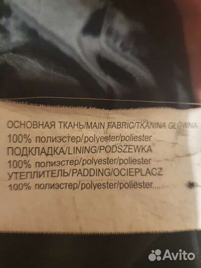 Куртка зимняя женская Befree S