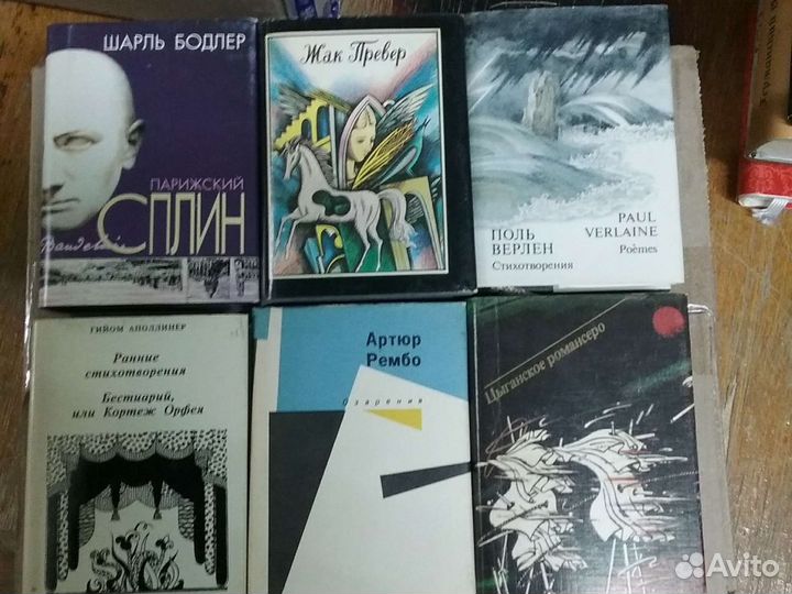 Книги миниатюрные