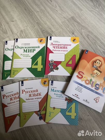 Учебники 1 класс школа россии