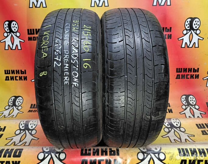 Roadstone Classe Premiere CP672 215/60 R16 95H
