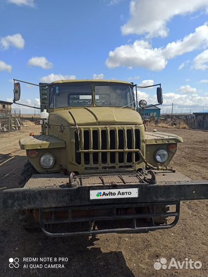 Урал 375Д, 1979