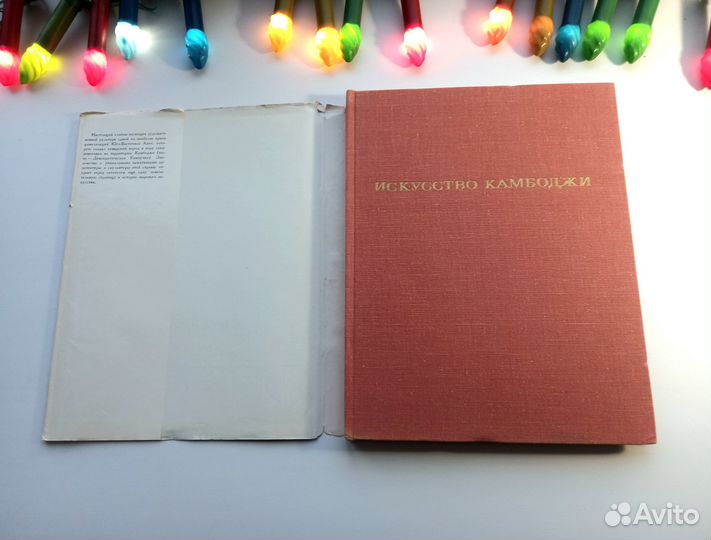 Искусство Камбоджи