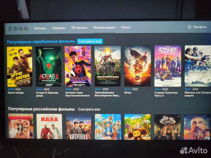 Тв приставка SuperWaveGroup прошитая