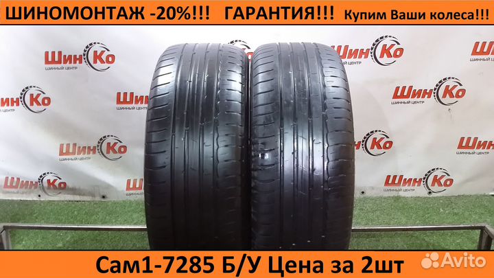 Nokian Tyres Hakka Blue 3 205/55 R16