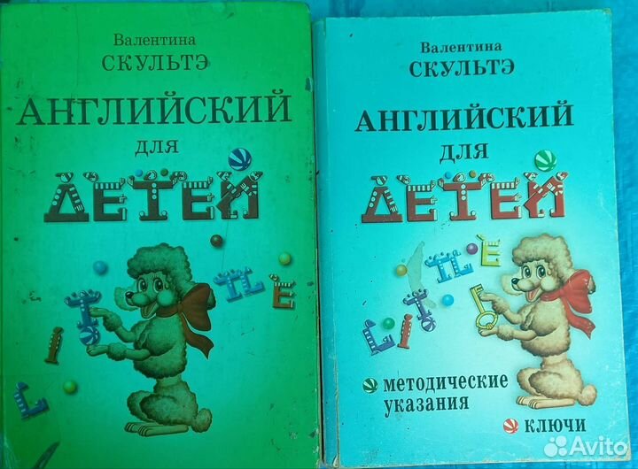 Познавательные книги по английскому языку
