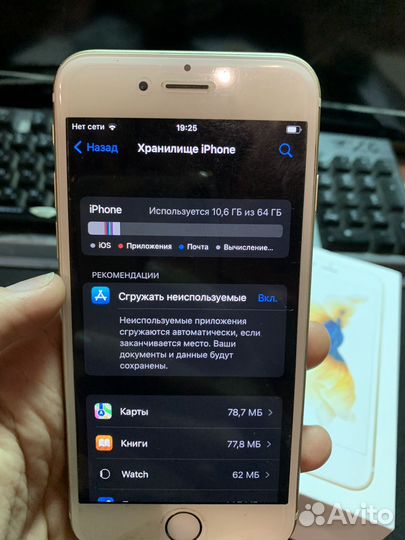 iPhone 6S, 64 ГБ