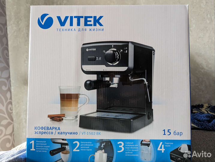 Кофеварка vitek vt 1502 BK